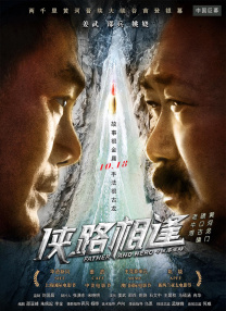 顶弄花心